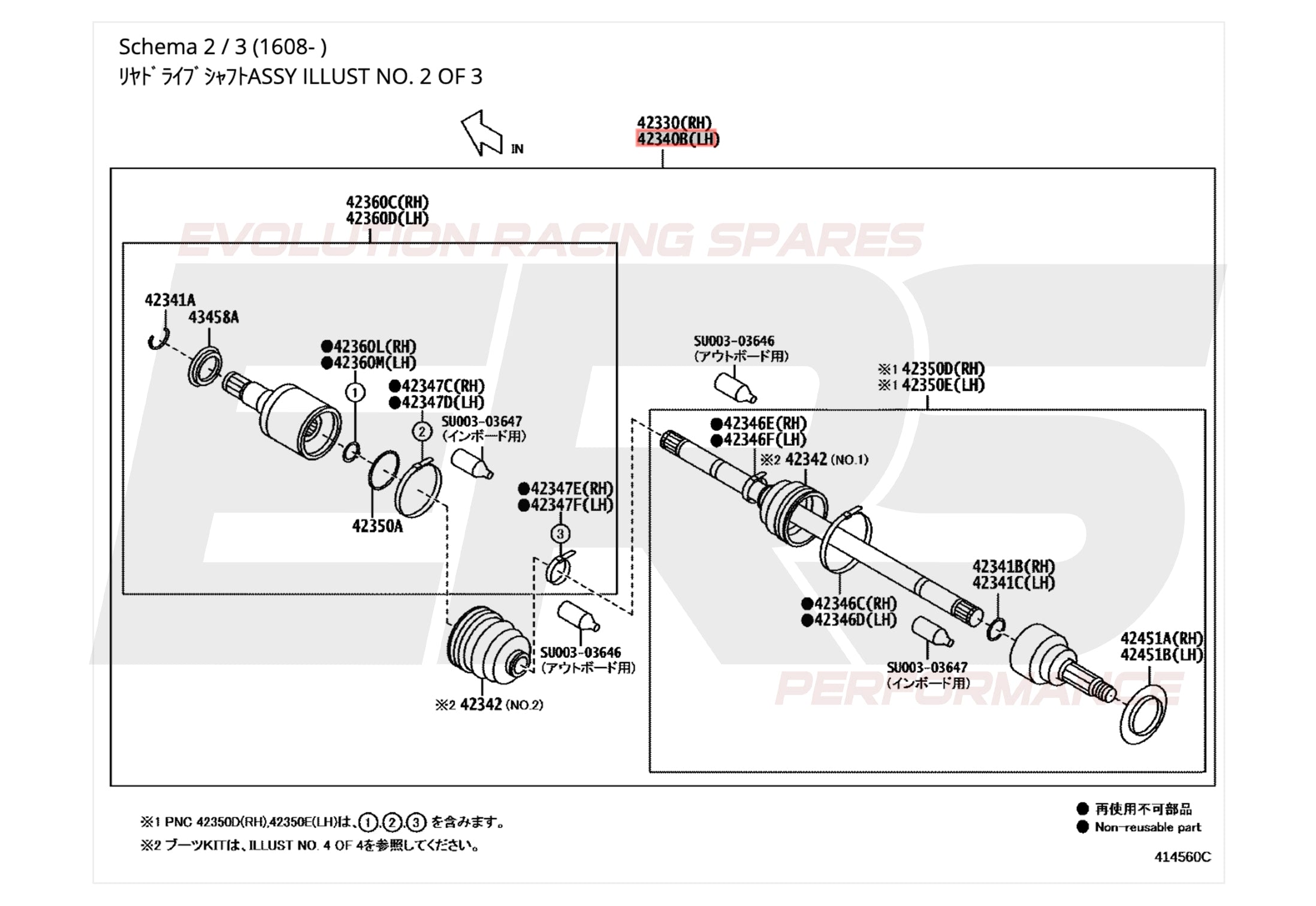 Rear Drive Shaft | Suits Toyota 86/ Subaru BRZ – Evolution Racing