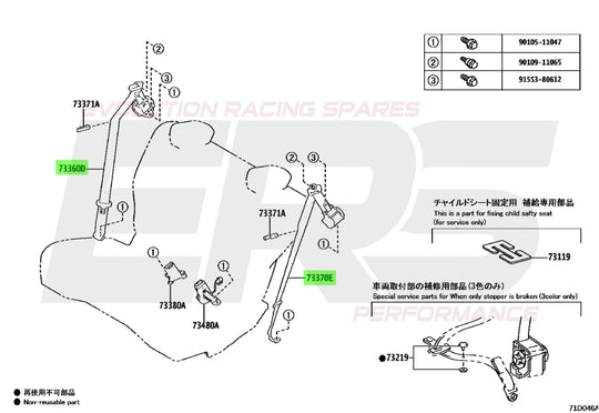 Rear Seat Belt | Suits Yaris GR