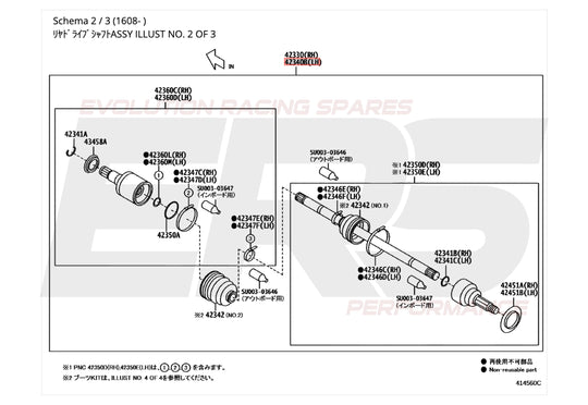 Rear Drive Shaft | Suits Toyota 86/ Subaru BRZ