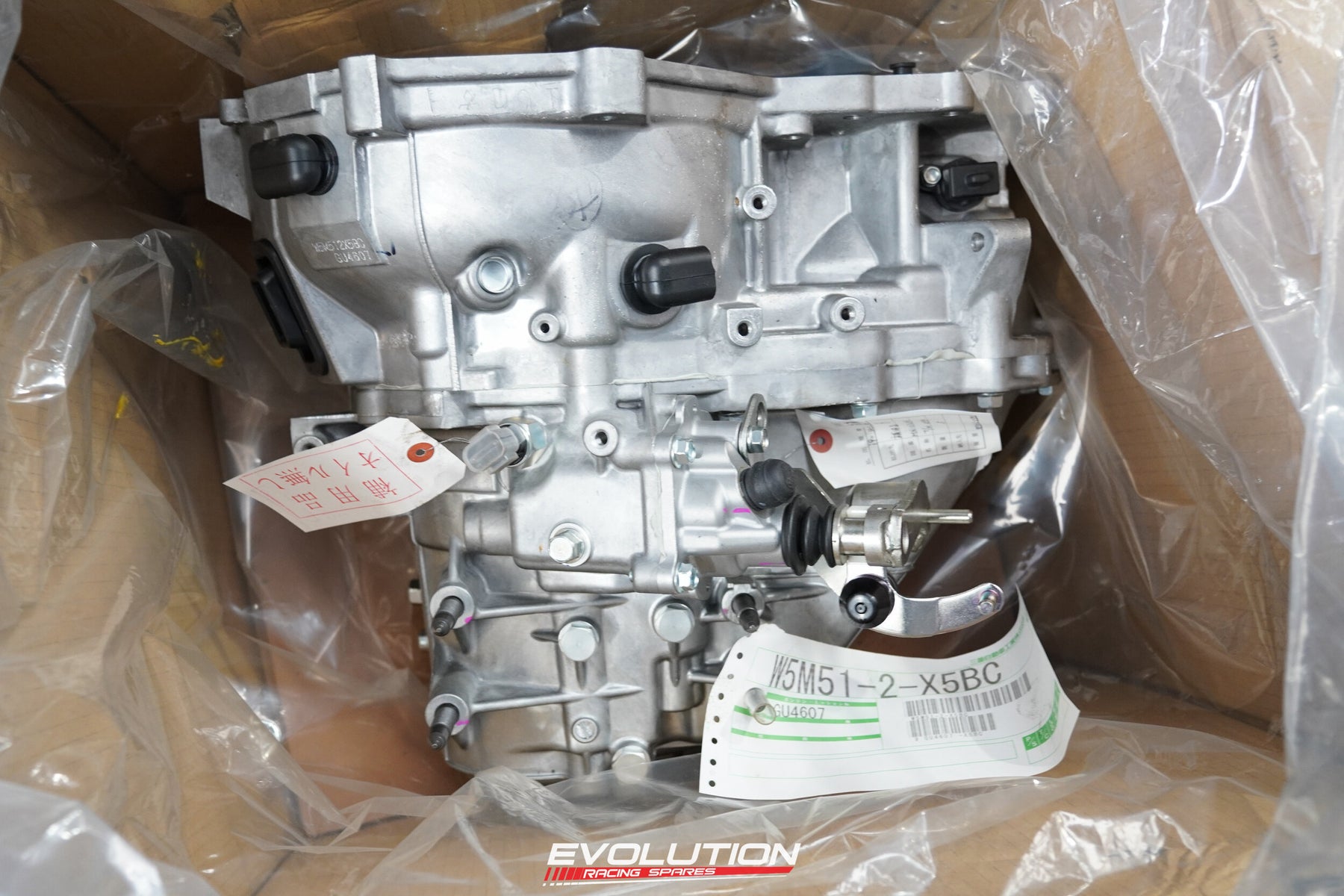Genuine Mitsubishi Evo 8 ADM 5 Speed Gearbox Transmission (W5M512X5BC ...